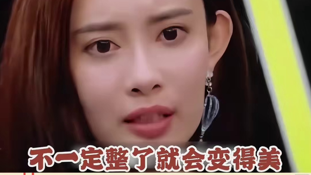 倪萍：骂完你的 骂你的.....倪萍舌战群儒，整容风波名场面