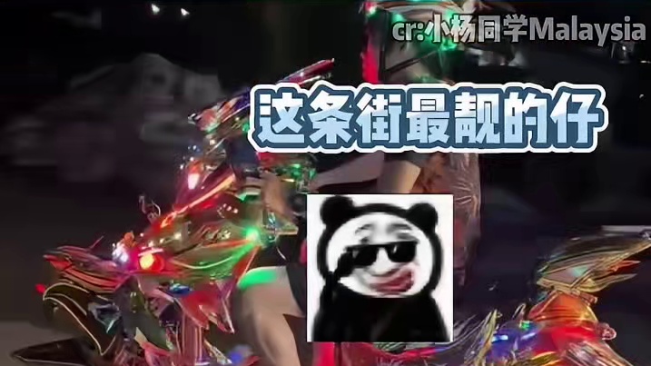 难道这就是传说中的炫彩皮肤