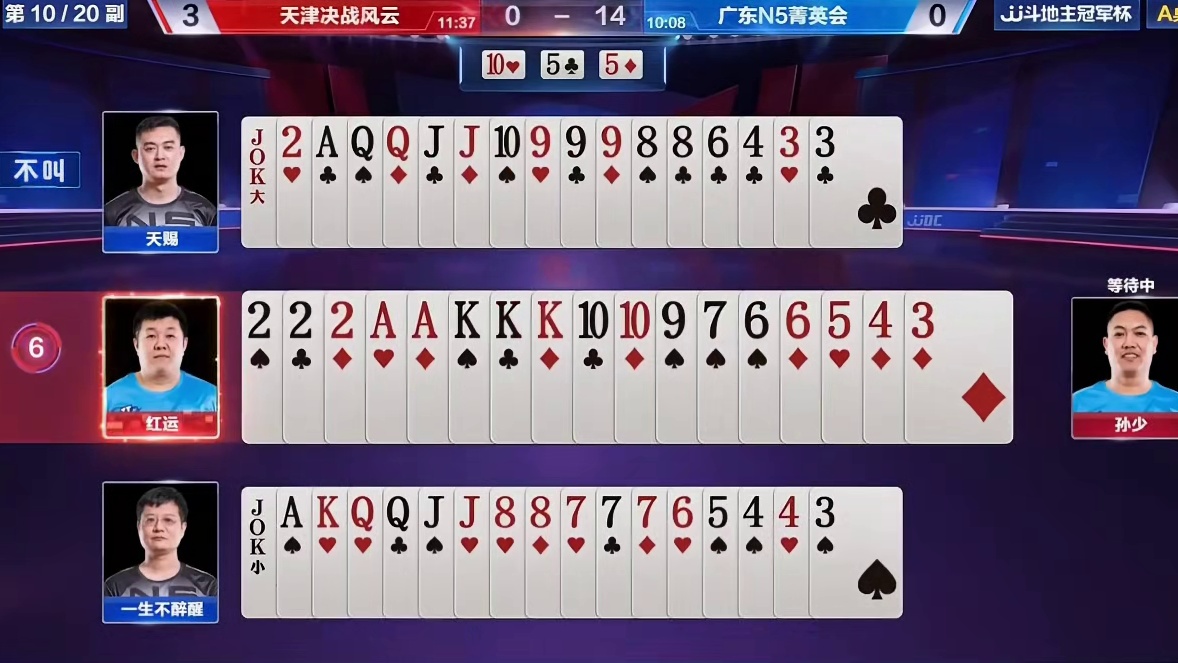 史上最奇葩春天合集，起手直接扔大王都是小菜，农民不接牌搞不懂