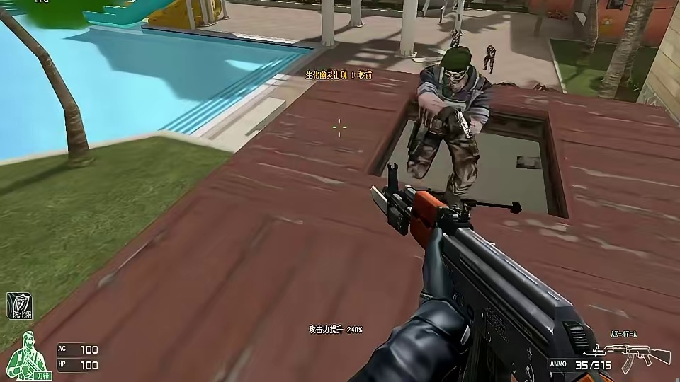 团队至上，荣耀共享