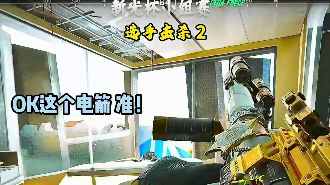 【新光杯】绝活露娜16杀踹翻航天 现场表演炸火箭 观众直接惊呆了！