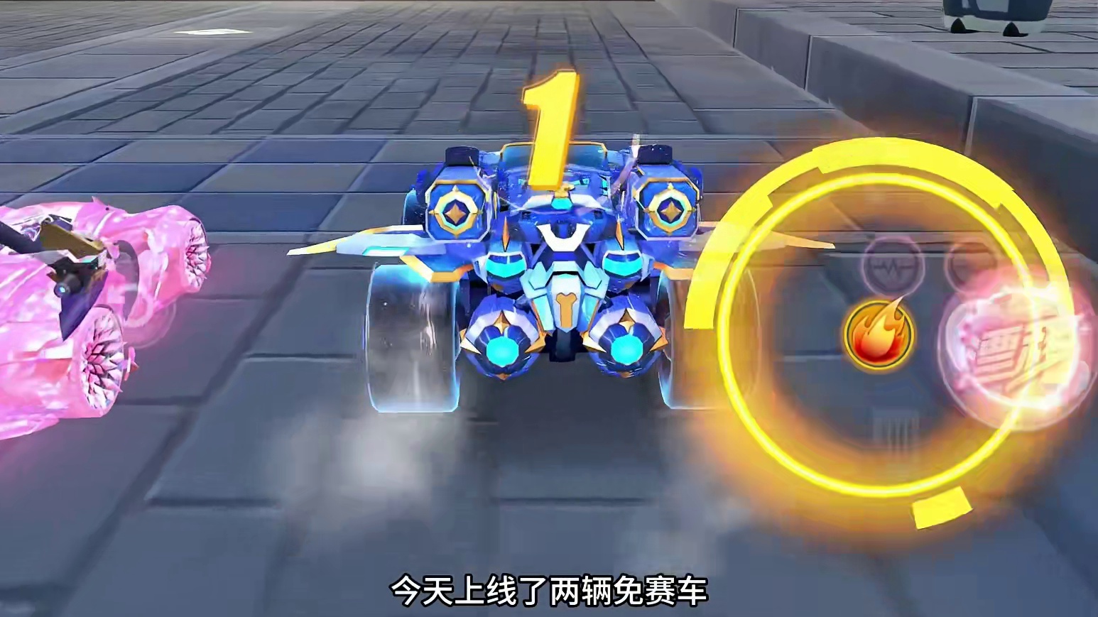 天穹雷诺，超能战士特性分析 飞车手游最新免费雷诺赛车天穹雷诺，超能战士特性分析！！！！