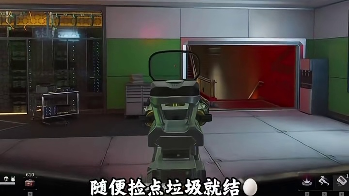 三角洲最平民的护航，终于被你发现啦！