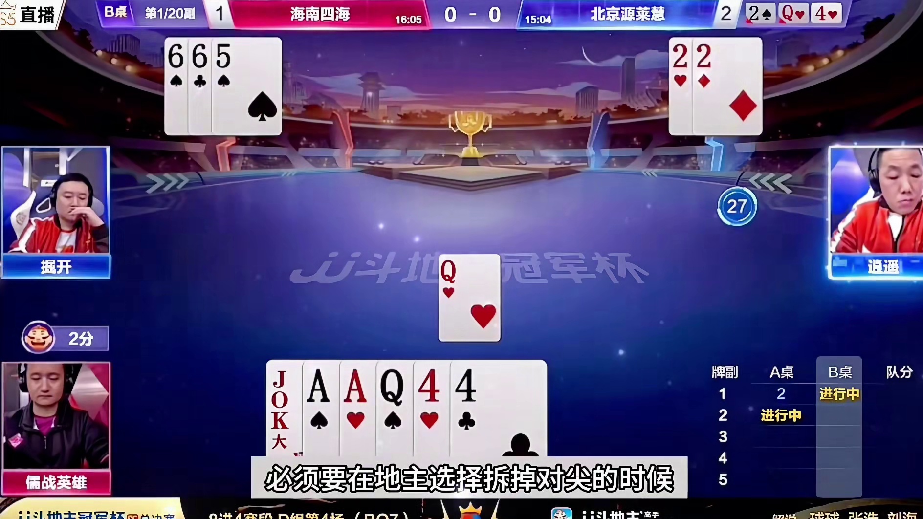 开局放出噩梦级必杀技