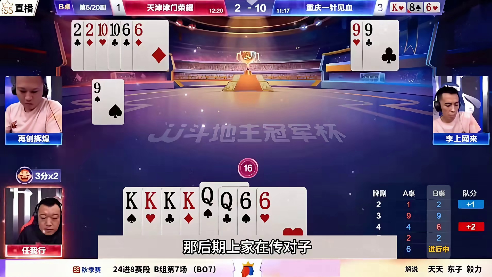 开局亮出毁灭级必杀技