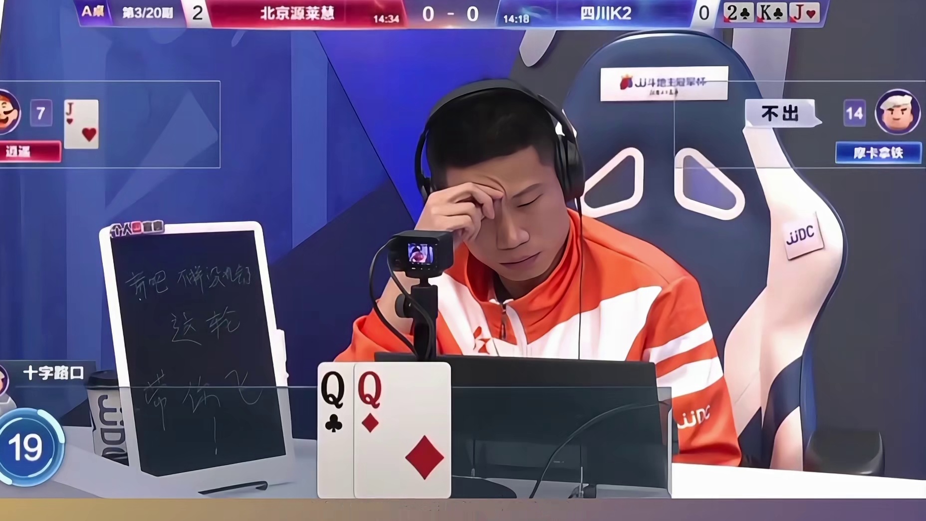 逍遥灵性拆对勾，和农民玩起心理战