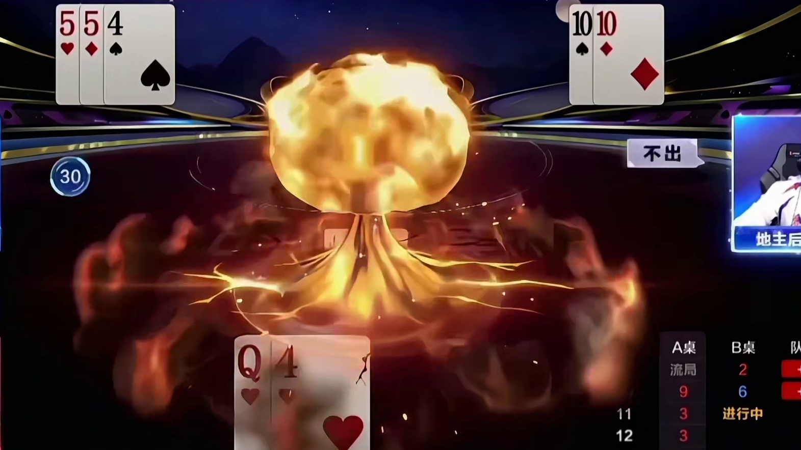 掘开教科书式骗炸，强行赢下三炸