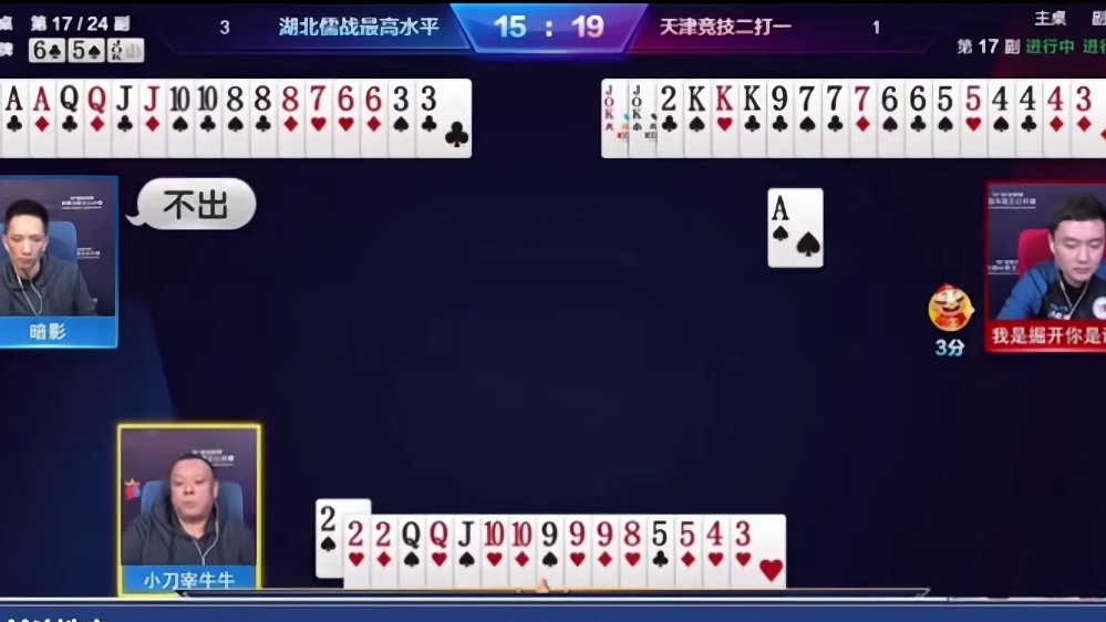 兵器谱第一不是吹出来的