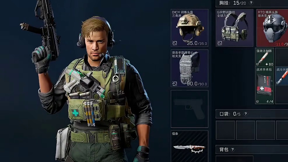 再次遇见了你，亲爱的“非洲之心”小姐