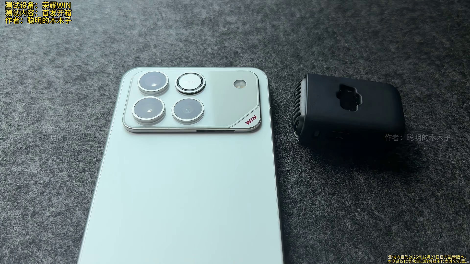 185hz荣耀WIN首发开箱