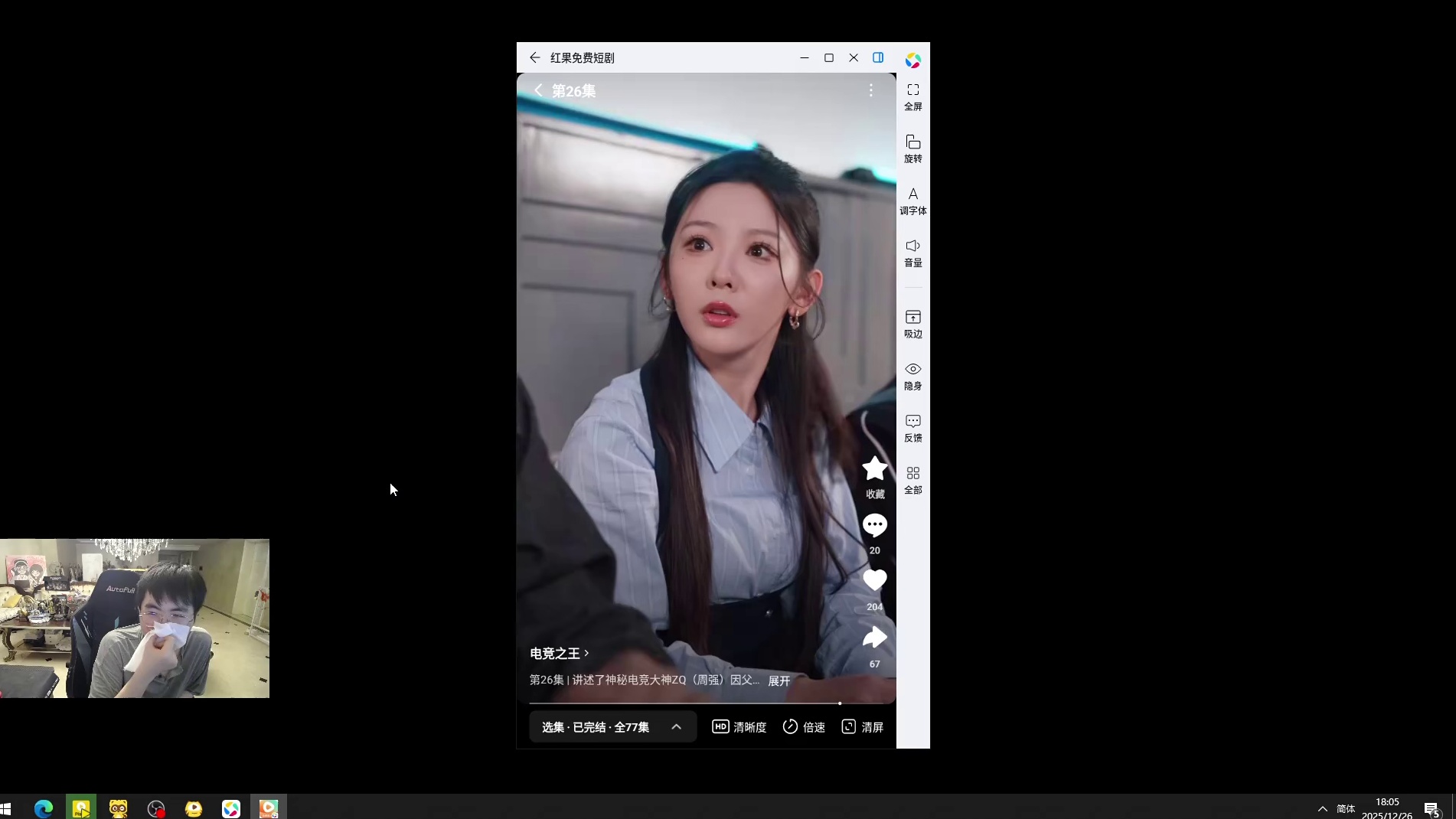 姿态看AJ出演的短剧 直接笑闷！