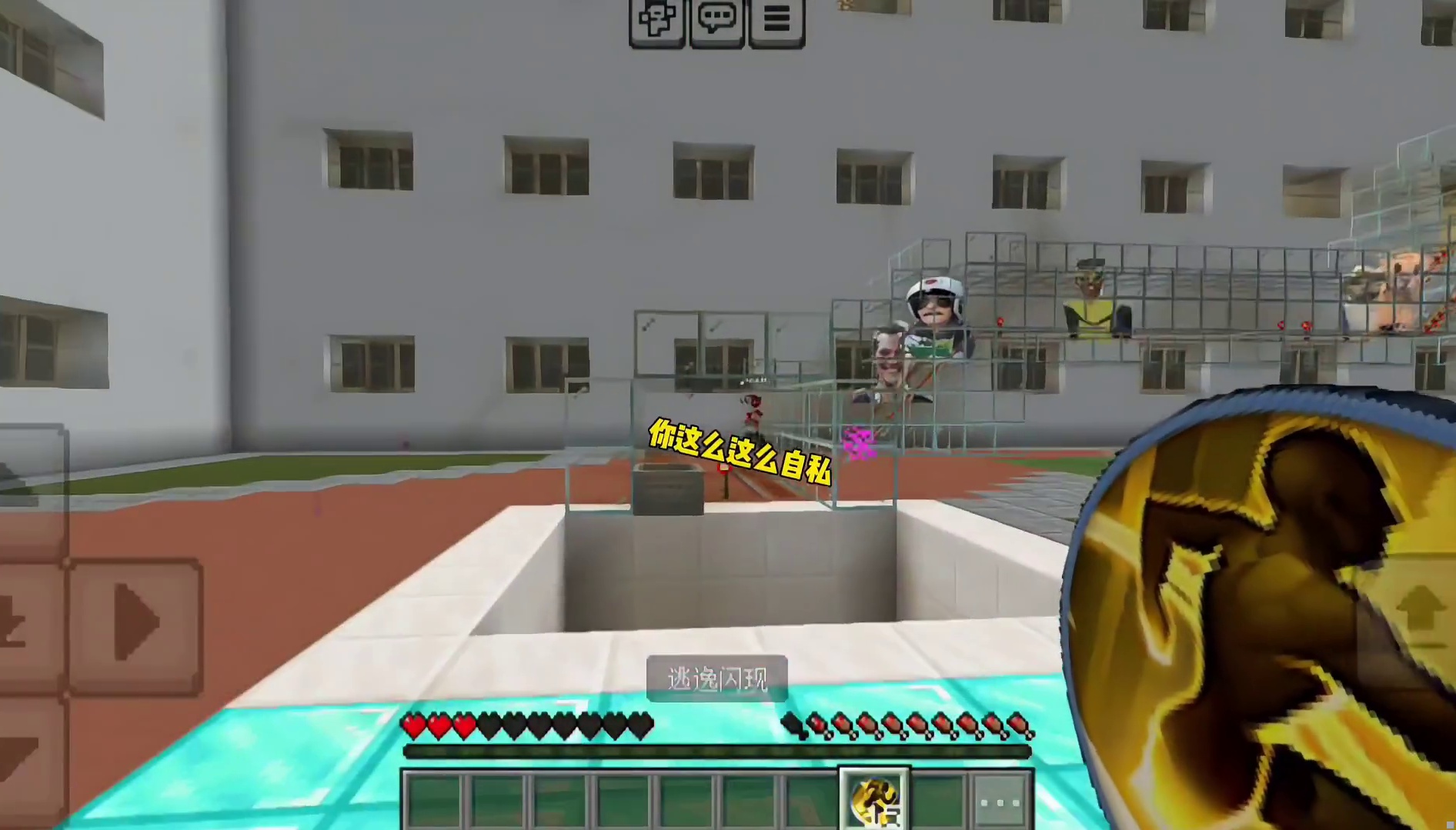 今天我们逃离的是近期热门角色