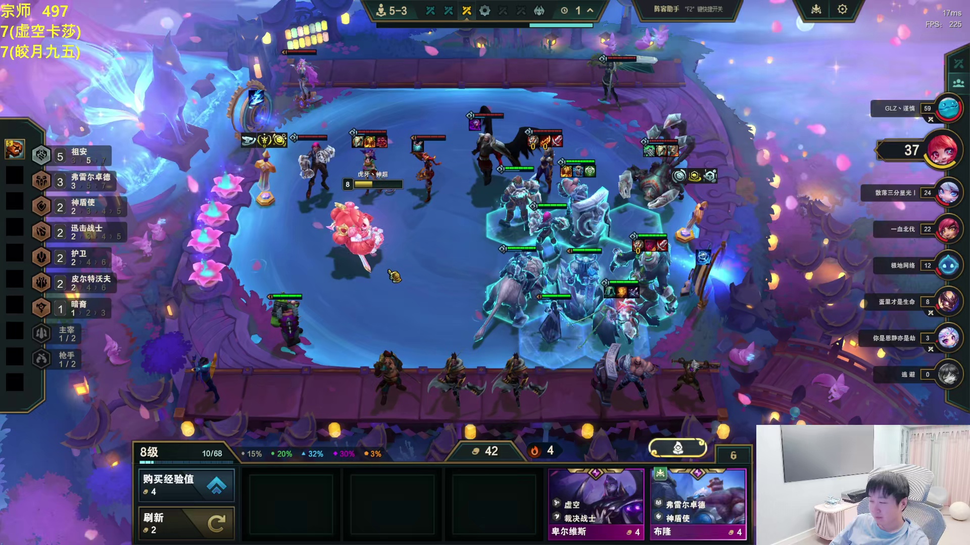 神超冰狼连胜豪言壮志，马上三连败老五出局