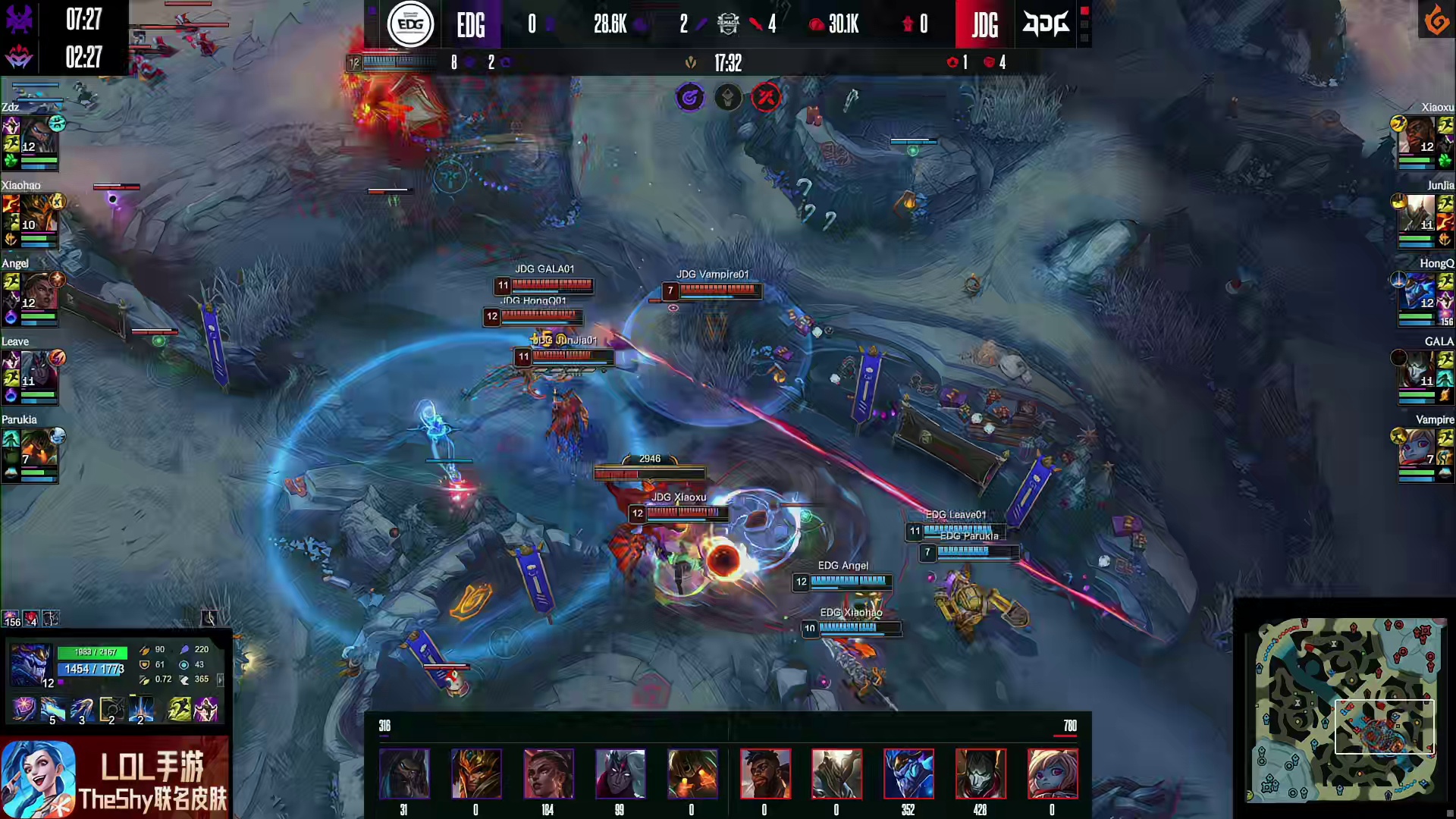 【第三局】EDG拿下小龙打出0换2