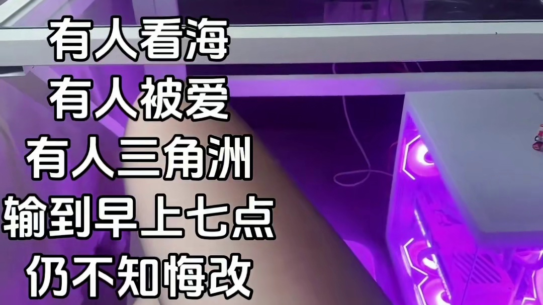 三角洲行动