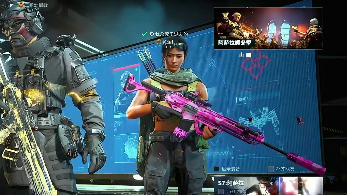 103 爽吃 2000w！性价比！！！ 逆战未来三角洲s7阿萨拉