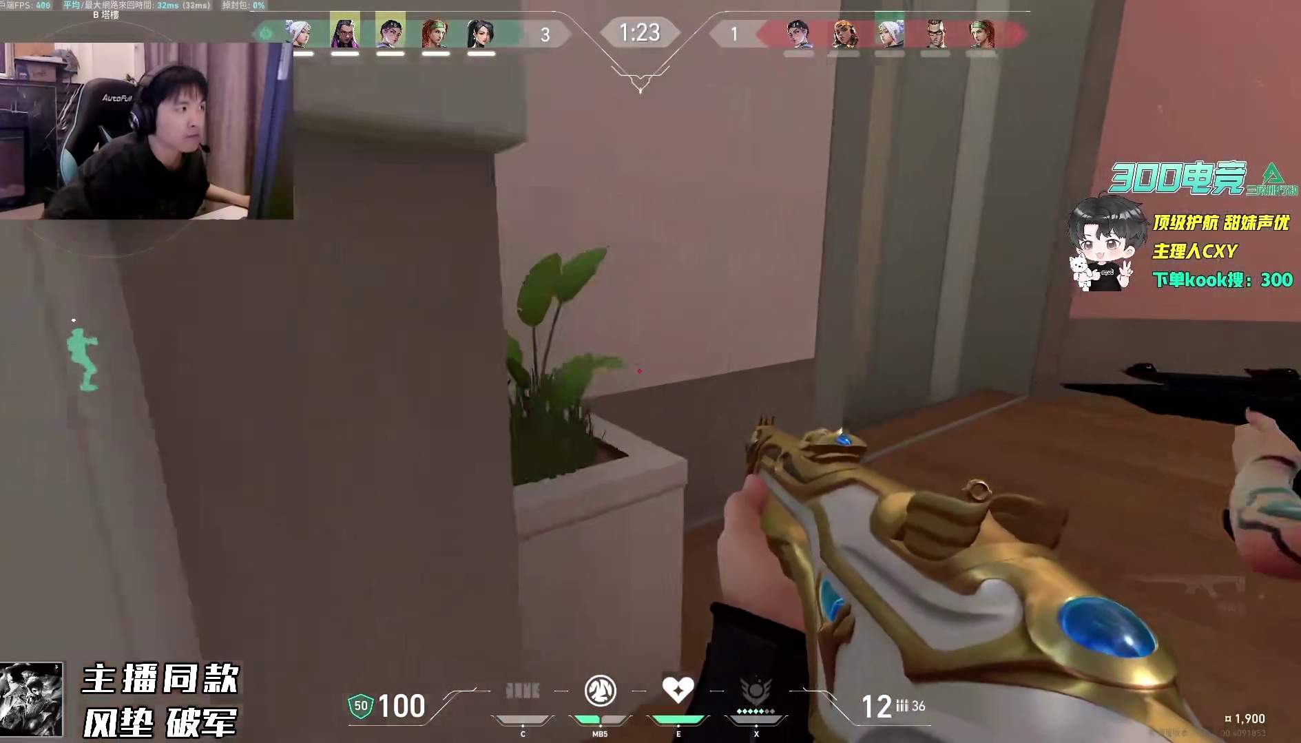 cxy在亚服神话剧0-5自己都不好意思了强行自我安慰笑翻直播间