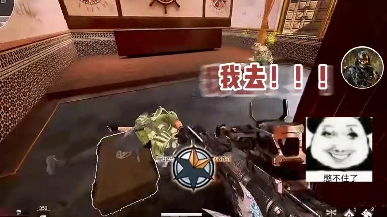 两个六格会是什么？