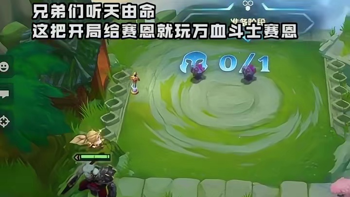 皇子：那我走？ （来源玩家投稿）