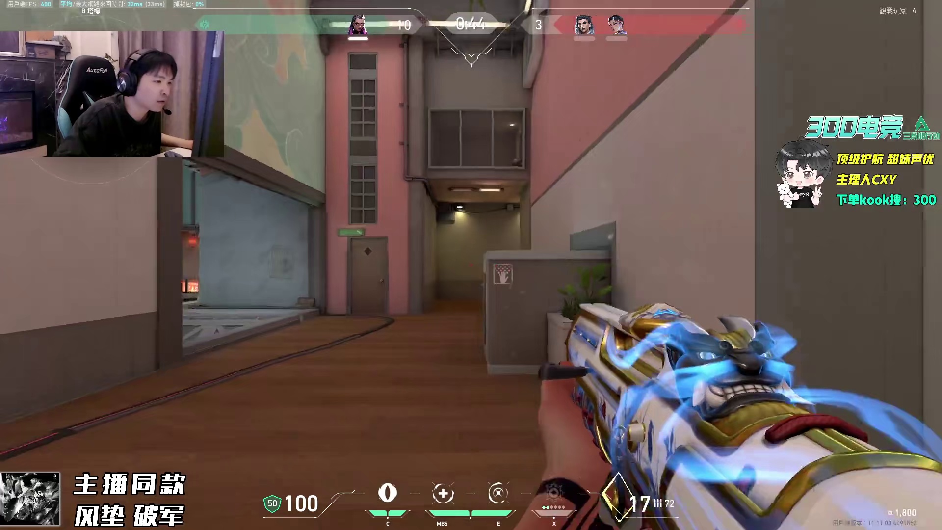 cxy在亚服一打三残局差点翻车队友怪叫节目效果拉满