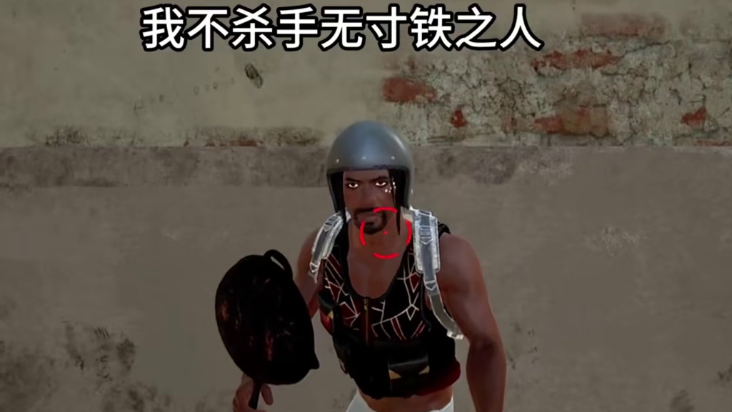 “看谁笑到最后”