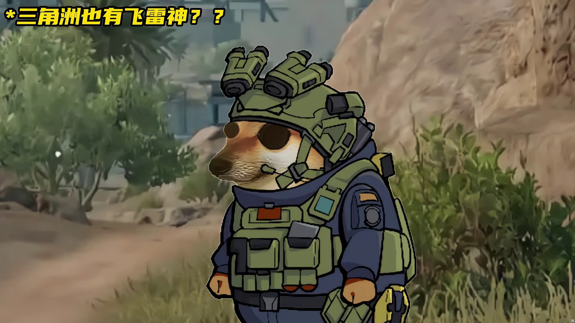 报告！对面一个波风水门！