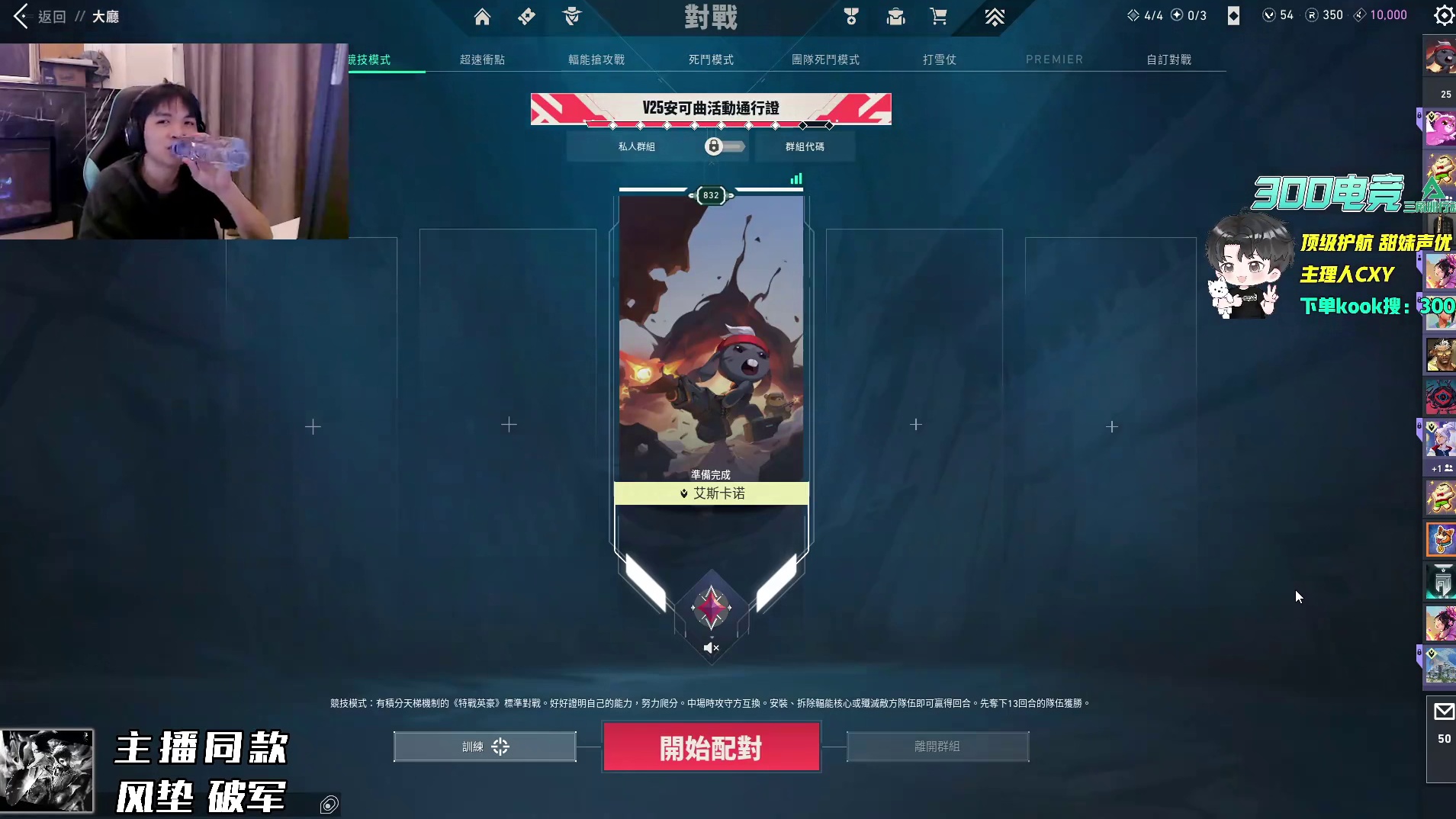 cxy亚服撞车BLG被打红温直言青训打不过被虐的好惨