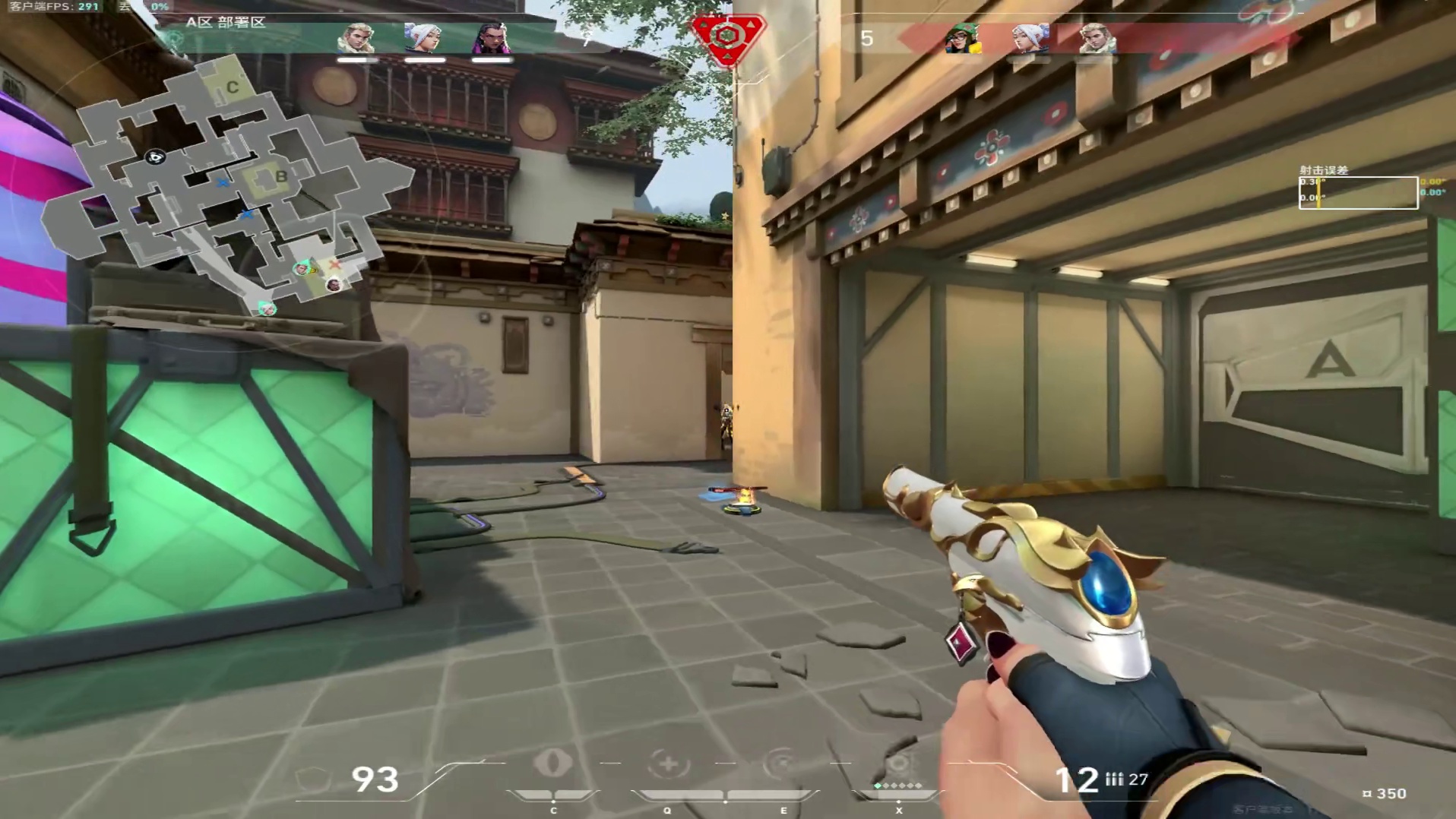 一分钟让你学会最有效练习身位控制的方法