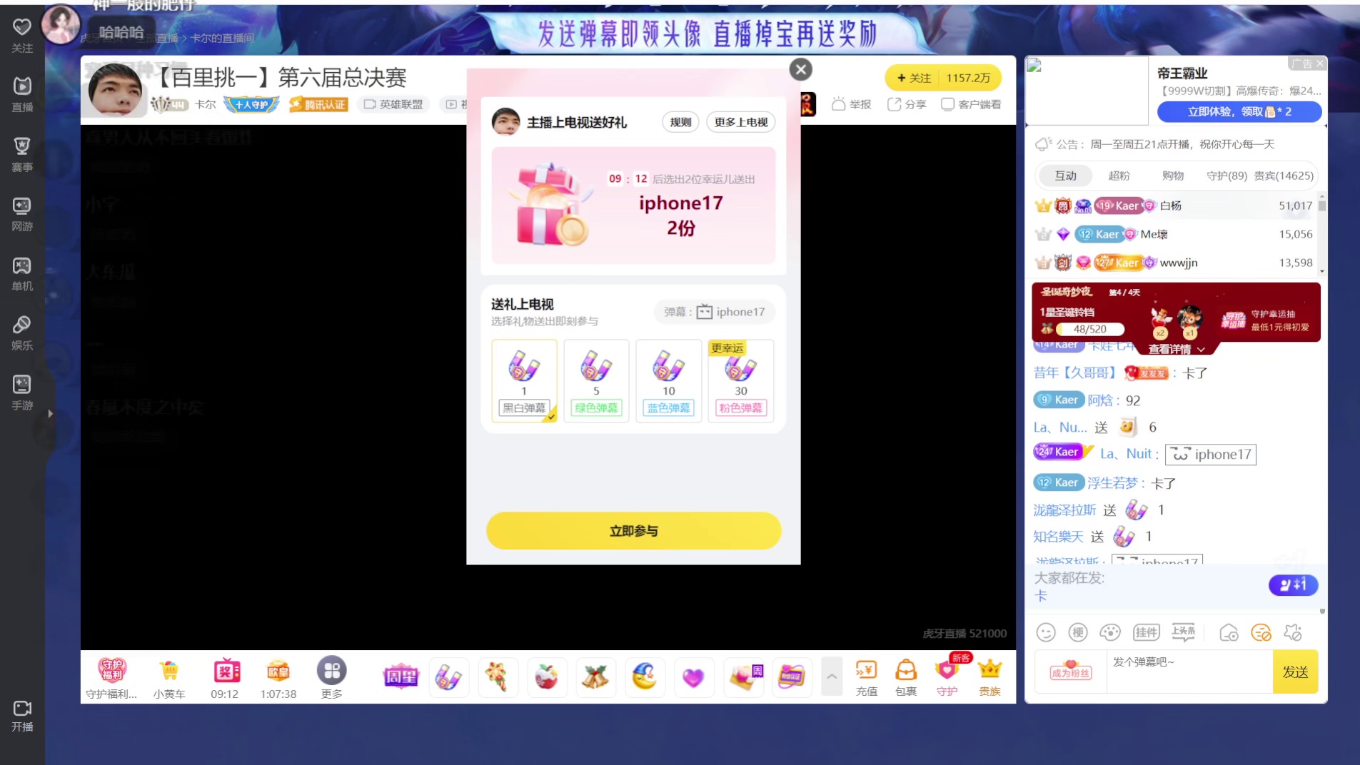 卡尔顶级烟雾弹竟赢下未卜先知