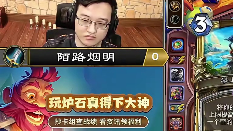 【驴鸽】陌路烟明 vs Proyun！防战内战怎么打？鏖战40分钟百血斩杀！
