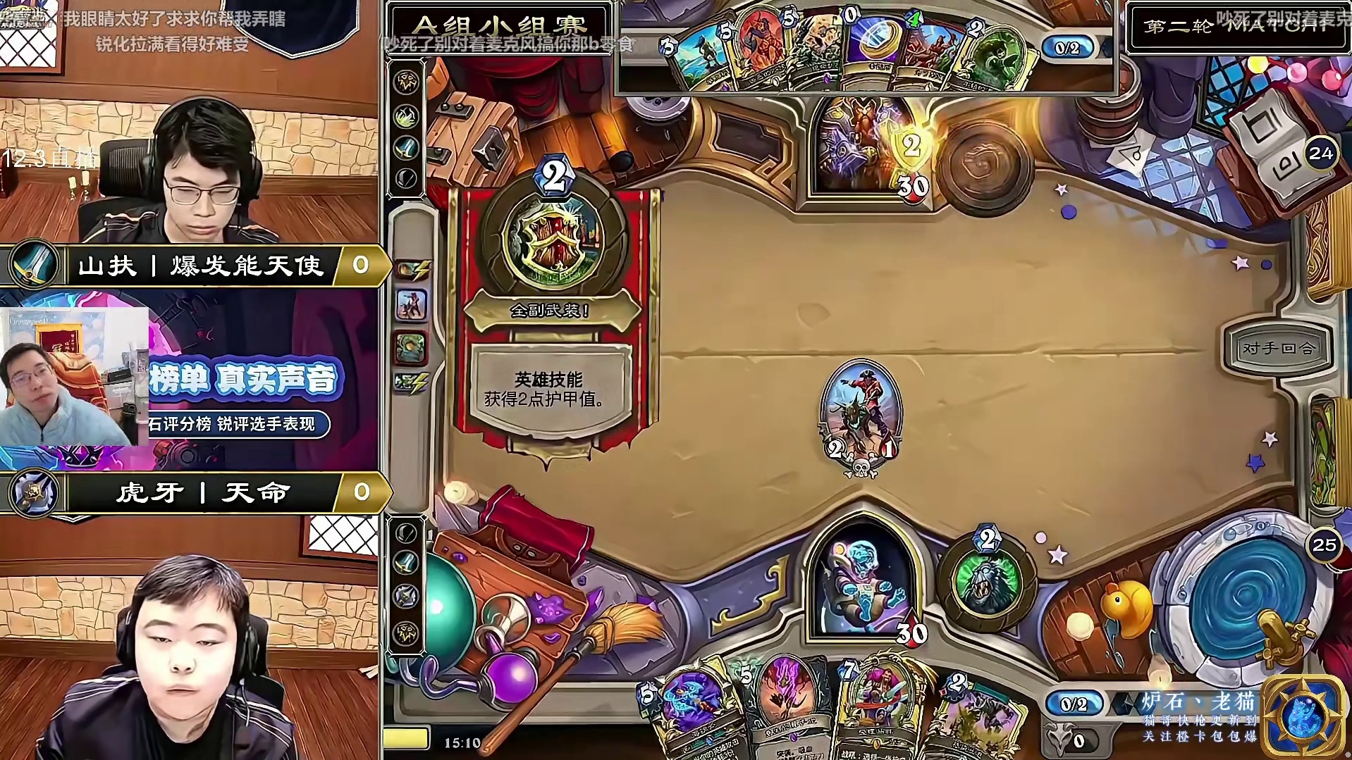 【驴鸽】天命 3：0 能天使！这节奏DK也太猛了！直接砍似防战！