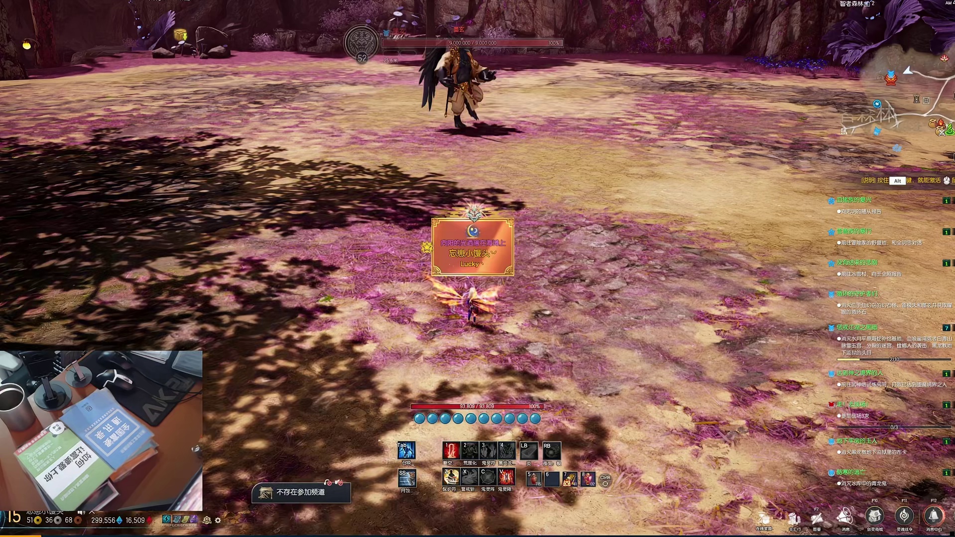 剑灵怀旧服 仙幻岛-野外BOSS击杀小技巧（学会就删除）