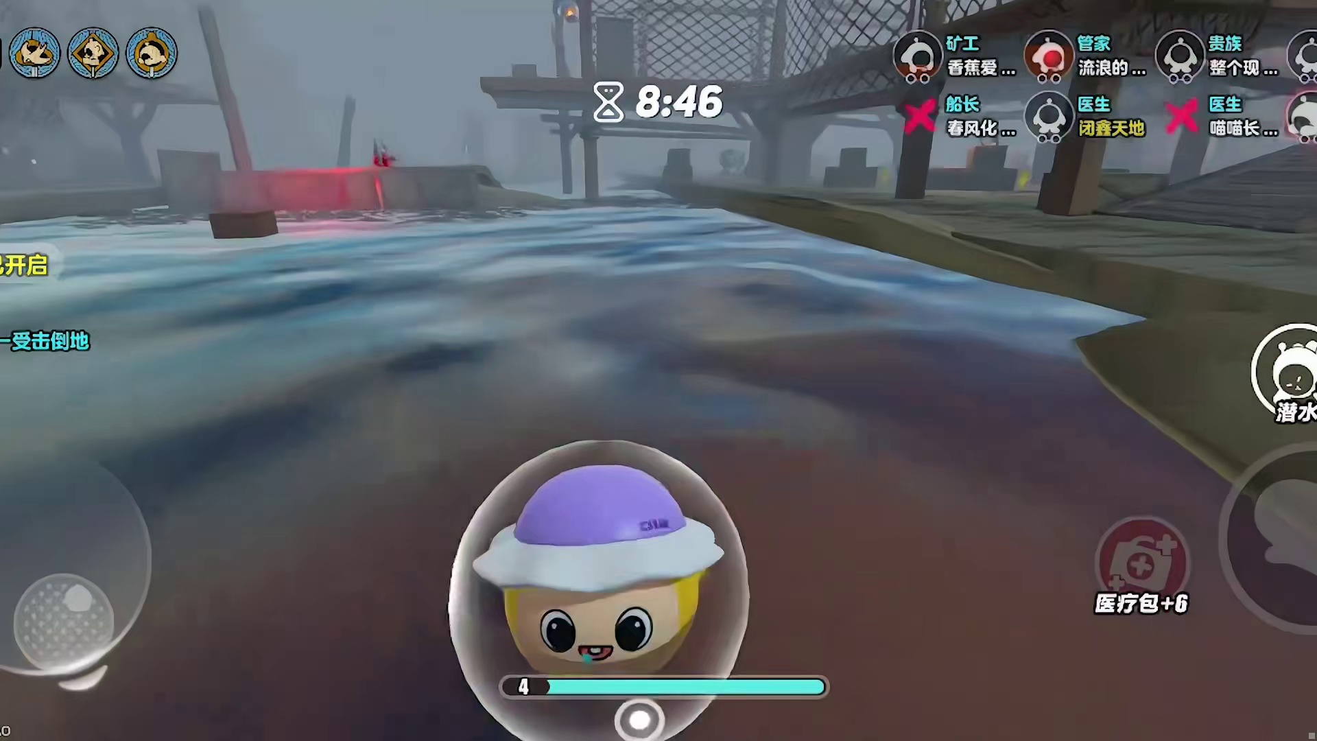 蛋仔派对：让追捕自闭的原因？究竟是什么？