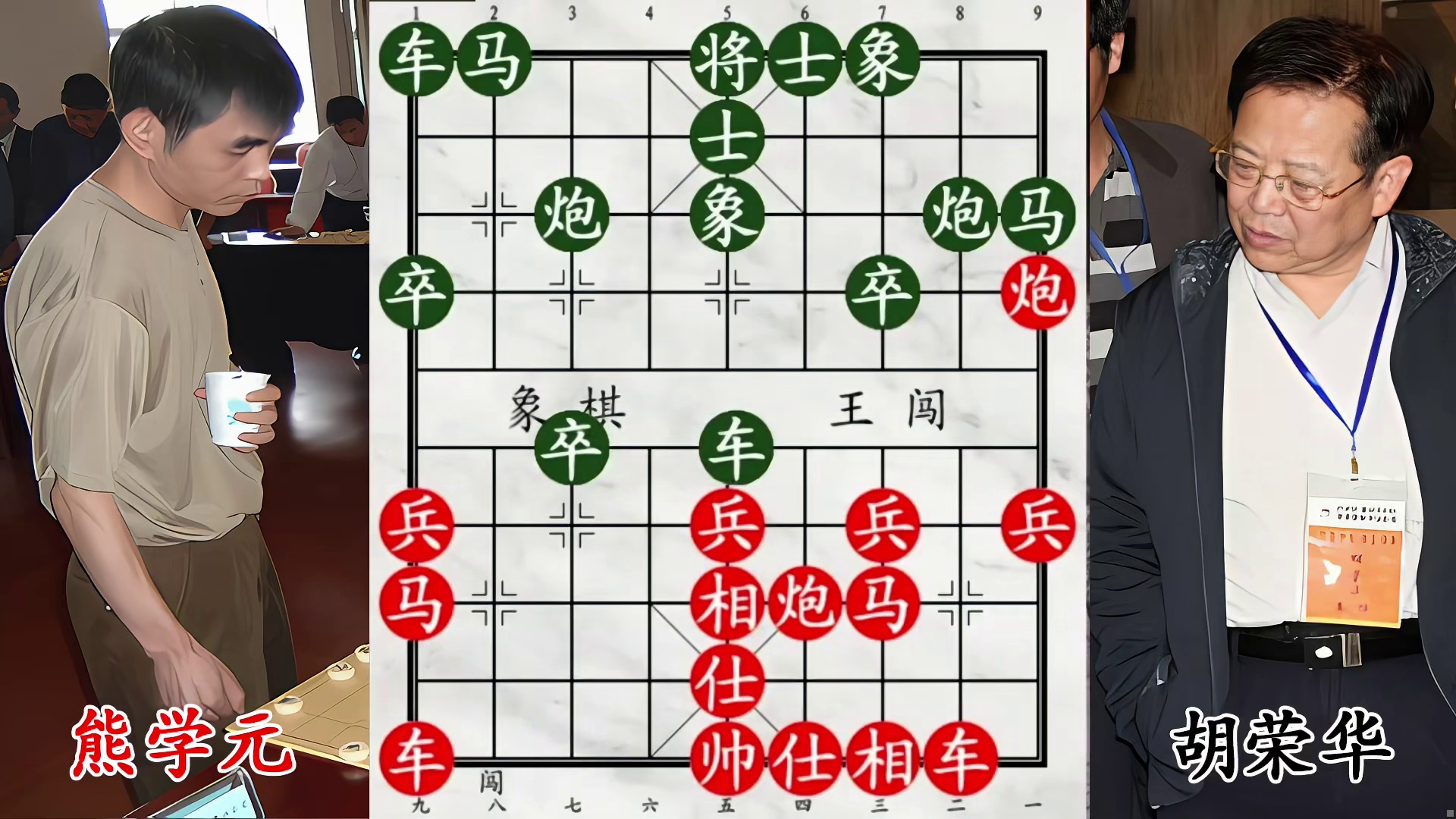 凌空抽炮藏飞刀！胡荣华联手补刀，双车错绞杀全国第六！