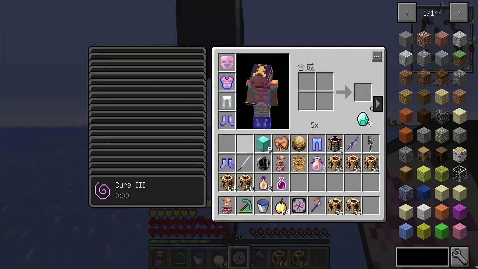 法老王清除剑极限幸运生存15