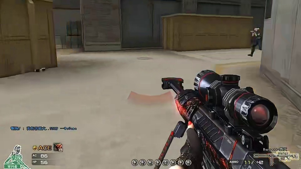 这把看我一炮杀两