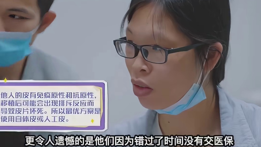 1岁宝宝大面积烫伤，爸爸却掏不出3万的手术费