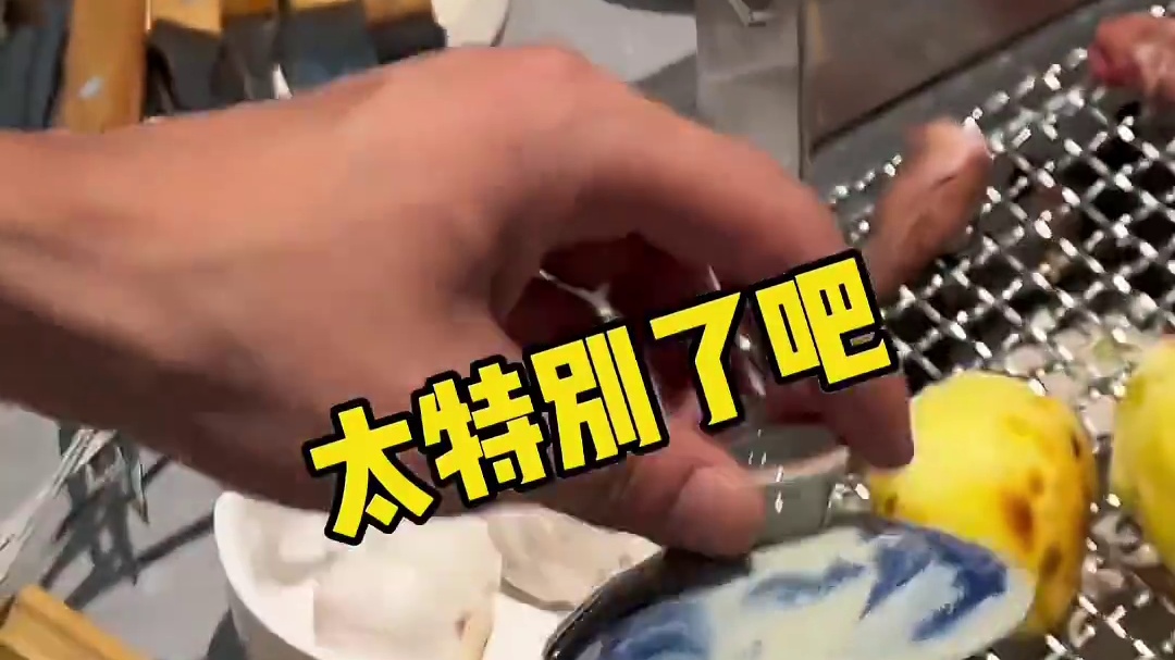 巨大烤羊腿！3斤半！大口吃肉的快乐！