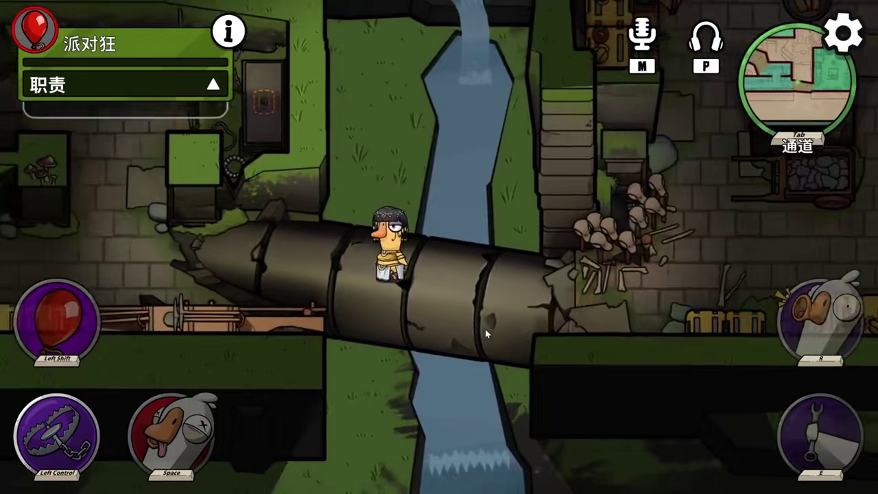 鹅鸭杀 乱玩 玩成深水狼了