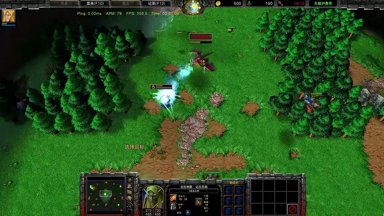 被虚无了的蝙蝠骑士还可以撞击吗？ 魔兽争霸3知识问答 m