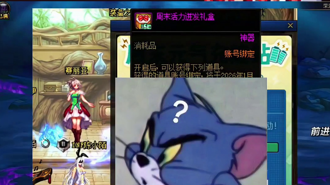 巨龙小游戏重置入场券有说法，细心的玩家都开始这么玩了！