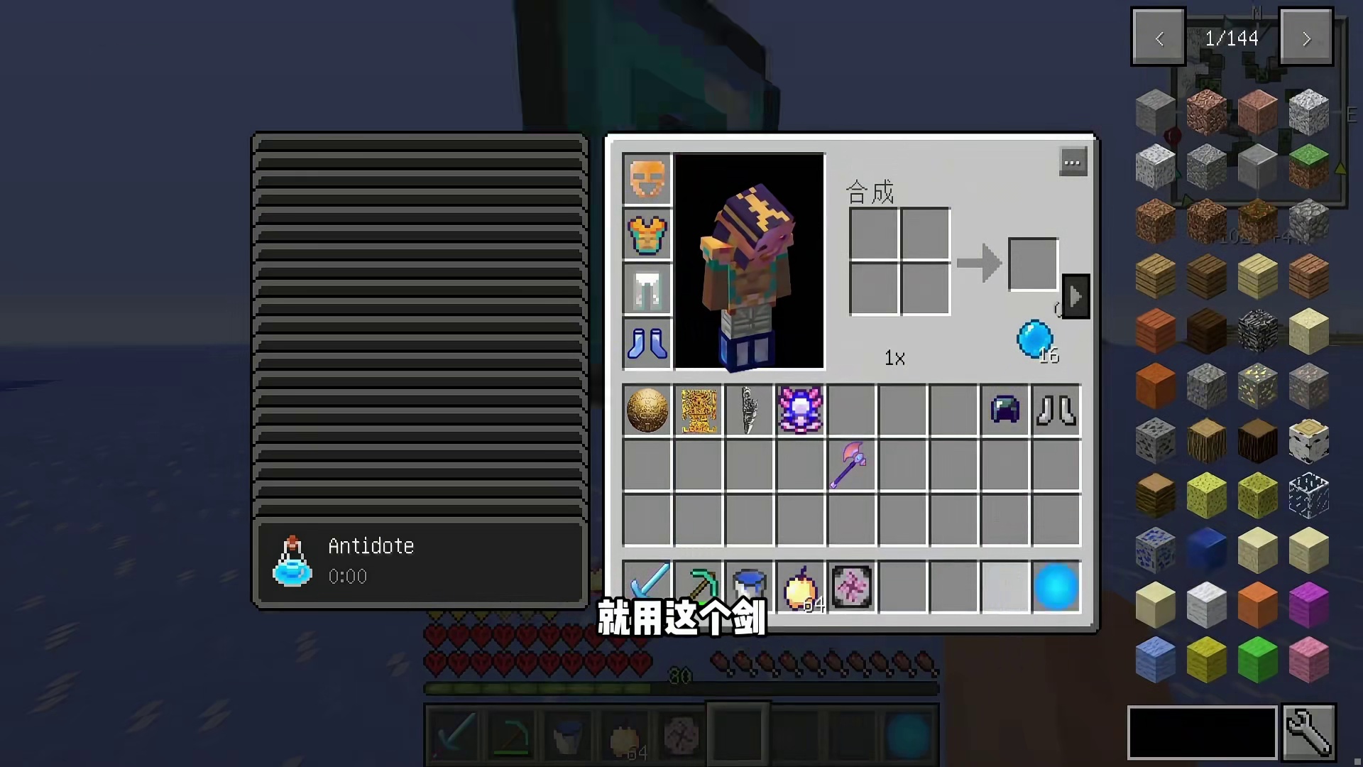 你从未见过的神器极限幸运生存16