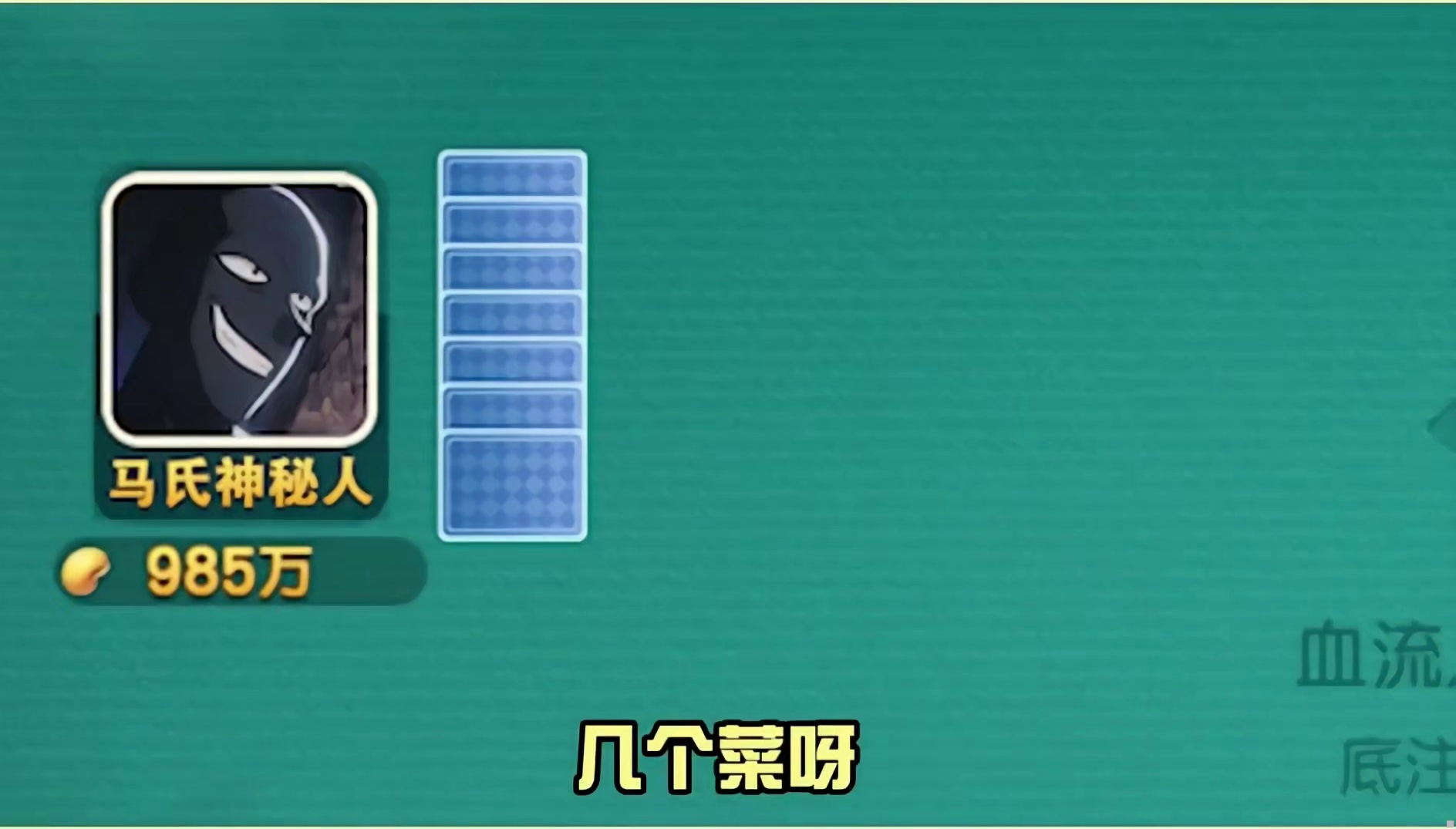 男人的安全感还是得自己给自己