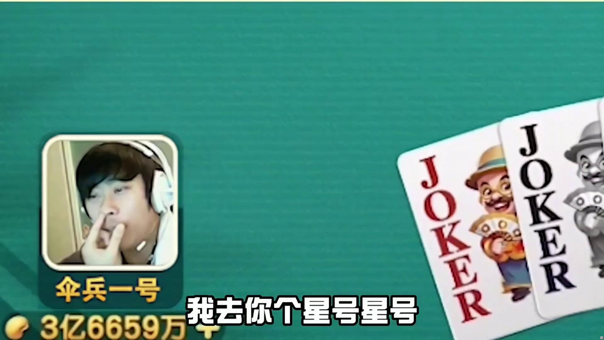 竟然发现马氏大秘密，这竟然是一家三口？