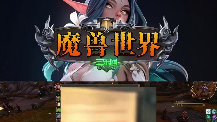 魔兽世界安德麦坐骑收集攻略入手路线一览