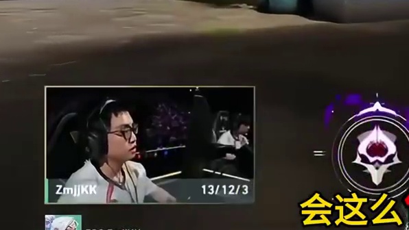 cxy：世界冠军为我写歌！康康不明白言多必失的道理 ，顺风局也能翻车？