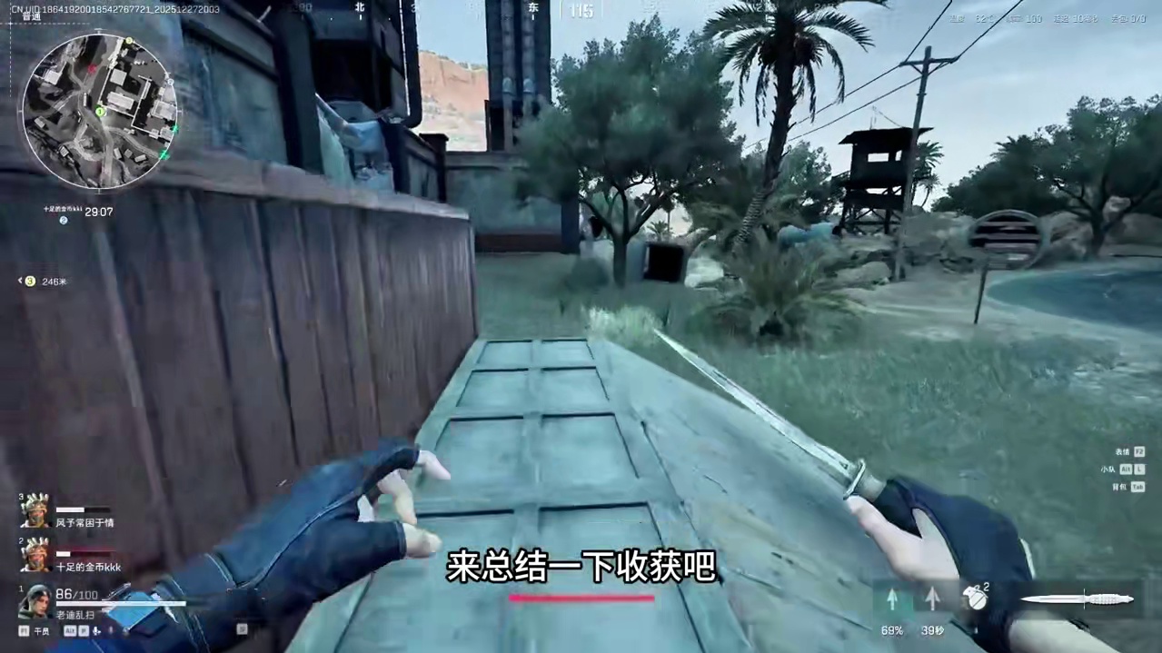 连开30个紫色平安果，高级燃料爆率确实高！