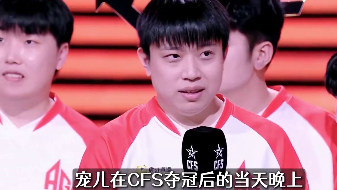 为什么国内的穿越火线，以后很难再出现宠儿这样的现象级选手？