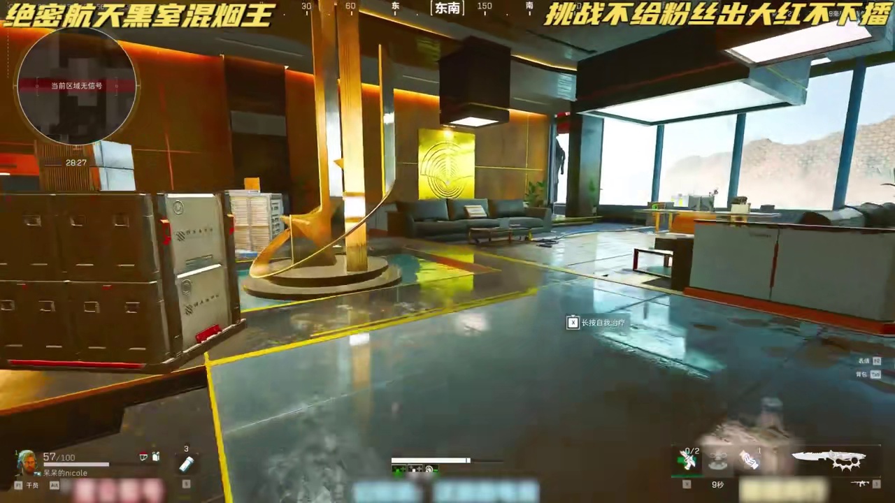 给我12分钟绝对让你爱上绝密航天跑刀209！