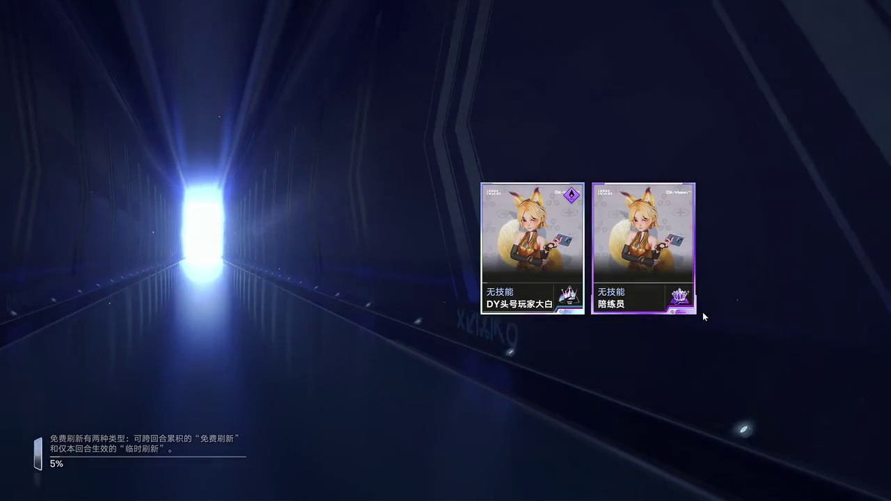 《王者万象棋》国服前五十"七回合百级耀“卡组教学 王者万象棋